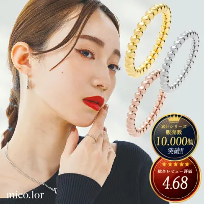 指輪 レディース ステンレス リング (61)ボール 幅2mm ピンキーリング 銀色 金色 ピンクゴールド ステンレス 金属アレルギー レディース メンズ 大人 おしゃれ シンプル 高見え チェーンリング プチプライス つぶつぶ ボールチェーン かわいい