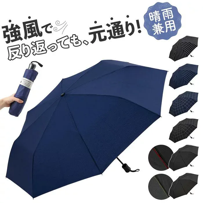 折りたたみ傘 メンズ 耐風 通販 折り畳み傘 65cm 65センチ 耐風傘 雨傘 軽量 さかさかさ/バックヤードファミリー(BACKYARD FAMILY)