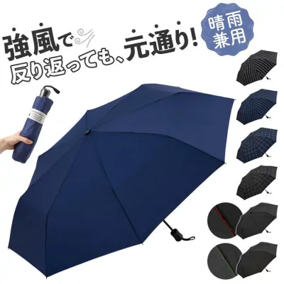 折りたたみ傘 メンズ 耐風 通販 折り畳み傘 65cm 65センチ 耐風傘 雨傘 軽量 さかさかさ/バックヤードファミリー(BACKYARD FAMILY)