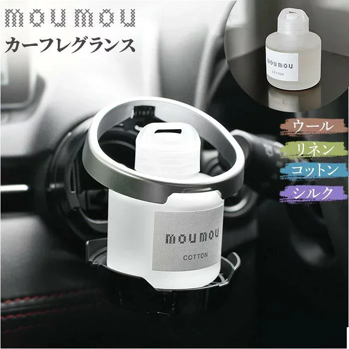 moumou ルームフレグランス 通販 ムームー 芳香剤 車 リキッドエアフレッシュナー/バックヤードファミリー(BACKYARD FAMILY)