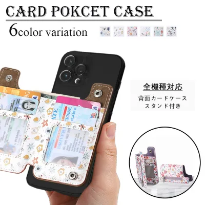 Xiaomi Redmi Note 9t 5G ケース カード収納 背面ケース 花柄 カードケース TPU ブラック保護カバー スタンド機能 小銭入れ 4枚カード収納可能 A001XM Redmi Note 9t カバー RedmiNote9t ケース シャオミ Redmi Note9t おしゃれ 背面カバー 6color