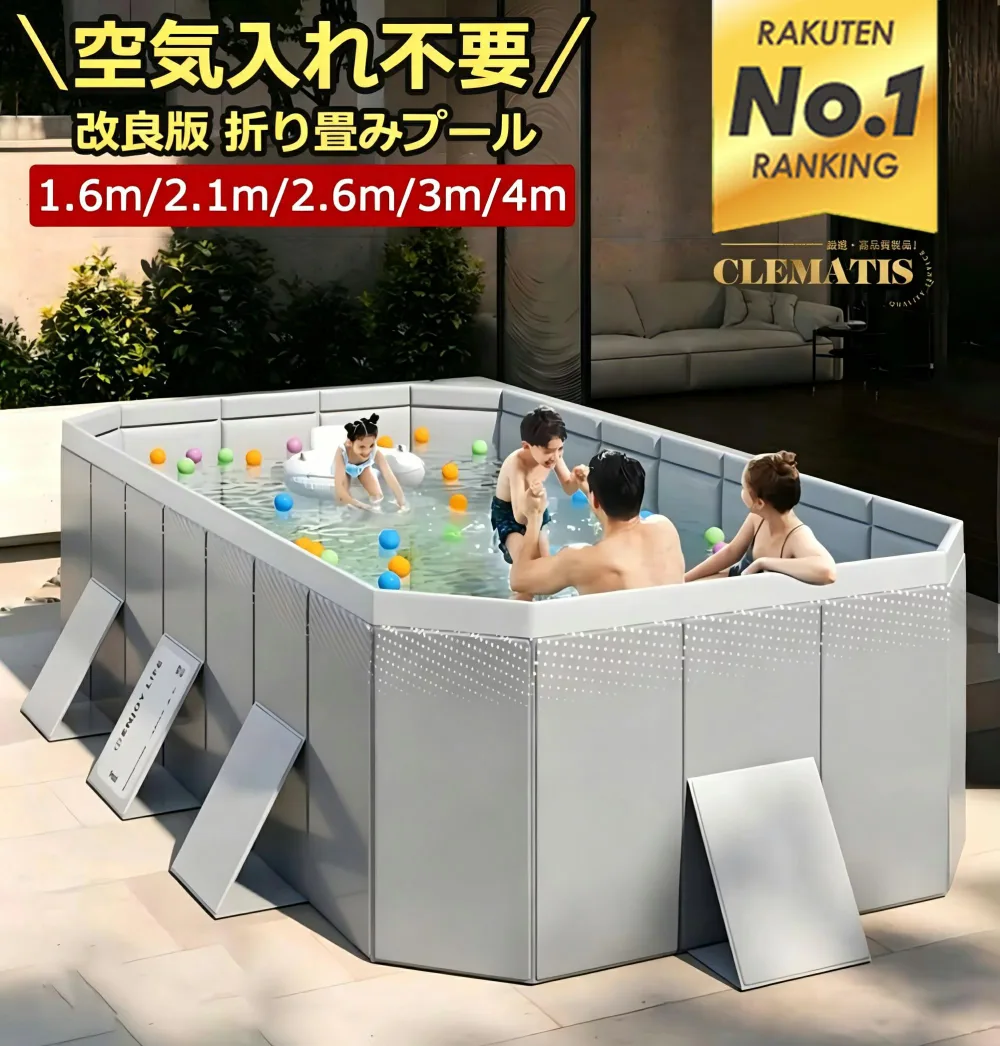 限定3m=7000円\楽天30冠達成!!/当日出荷★業界大好評プール折りたたみプール空気入れ不要折り畳みプール1.6m/1.85m/2.1m/2.6m/3m/4m家庭用折りたたみプール折りたたみプールプール折り畳みプールマットプール滑り台プール折りたたみプールプールすべり台