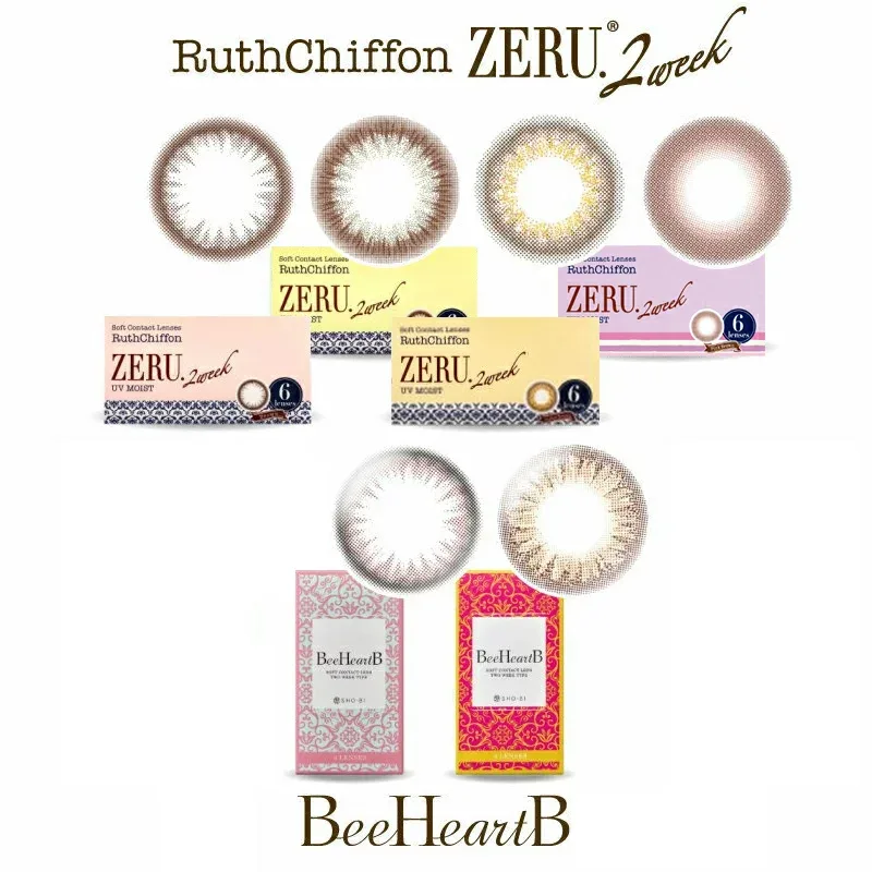 Colored Contact Lenses Ruth Chiffon ZERU.2week UVMoist Bee Heart Bee 2 Week 2 Week Replacement Prescription Non Prescription 1 Box 6 Pieces Two Week Contact Lenses 2 Week ZERU RuthChiffon UVM BeeHeart B Color Contacts