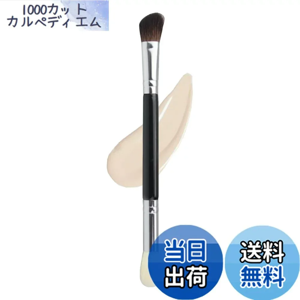 【送料無料】CHENLONB メイクブラシ 鼻輪郭ブラシ ノーズシャドウブラシ ダブルエンド 動物毛 携帯便利 粉を均一につける 化粧筆