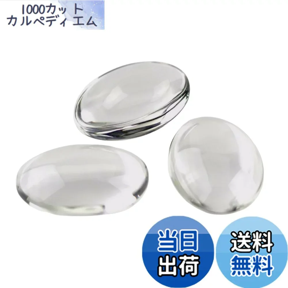 【送料無料】Archtypes カボション ガラスカボション 楕円 カラーチャートネイル 13x18mm 色:透明、サイズ:13x18mm