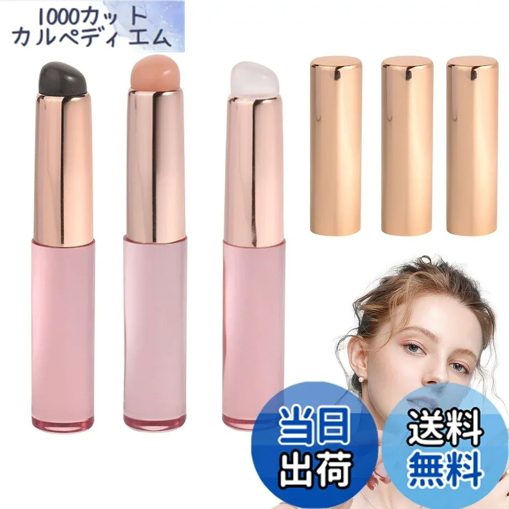【送料無料】Coollooda リップブラシ 3 個セット メイクブラシ 多機能 | 口紅/コンシーラー/アイシャドウ用 シリコン丸頭ブラシ タッピングコンシーラー対応 | 肌に優しく柔らかい 自然仕上げ 使いやすい | 携帯用 旅行用 メイク道具 色:粉っぽい