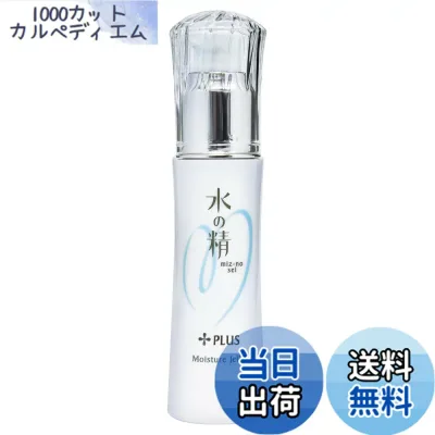 【送料無料】水の精PLUS 保湿ジェル 単品 50g 色:クリア、サイズ:なし