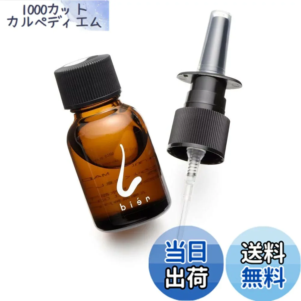 【送料無料】レイワメディカルラボ 鼻用 保湿オイル ビアン bien 15ml ノーズスティック付 1 個 サイズ:15ミリリットル (x 1)