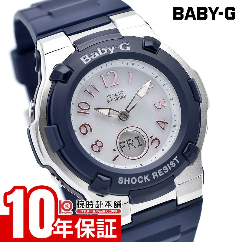 【店内ポイント最大40.5倍!】 カシオ ベビーG BABY-G トリッパー ソーラー電波 BGA-1100-2BJF レディース 腕時計 時計 国内正規品