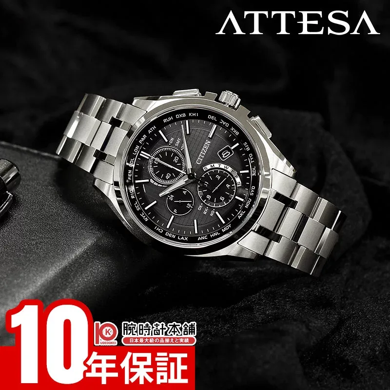 【店内ポイント最大40.5倍!】 シチズン アテッサ ATTESA シチズン アテッサ AT8040-57E メンズ クロノグラフ ワールドタイム搭載モデル ソーラー 電波