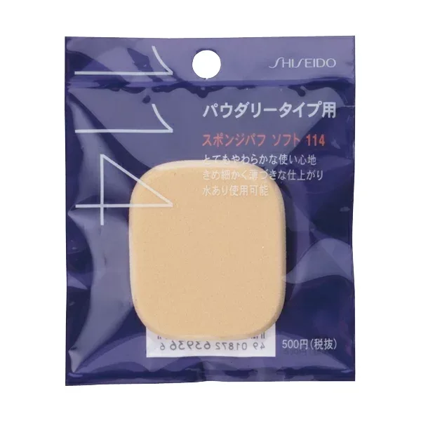 【資生堂】資生堂スポンジパフ ソフト (両用・パウダリー兼用)114