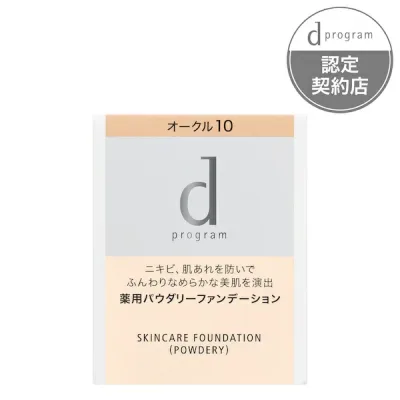 【資生堂】d プログラム薬用 スキンケアファンデーション (パウダリー) オークル10 (レフィル)