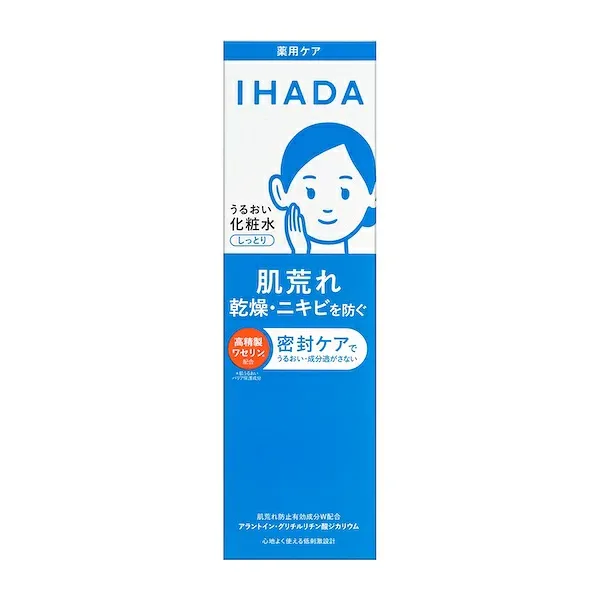 【資生堂】イハダ薬用うるおいローション (しっとり)