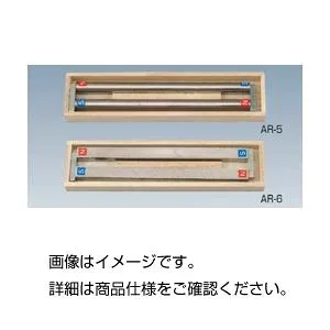 アルニコ棒磁石 AR-510φ×150mm(丸