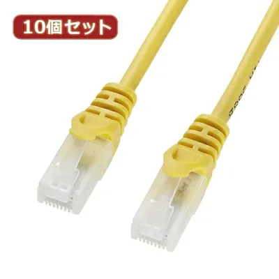 【クーポン配布中】10個セットサンワサプライ ツメ折れ防止CAT5eLANケーブル LA-Y5TS-02YX10