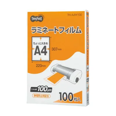 【クーポン配布中】(まとめ)TANOSEE ラミネートフィルムちょっと大きめA4 グロスタイプ(つや有り) 100μ 1セット(500枚:100枚×5パック)【×3セット】