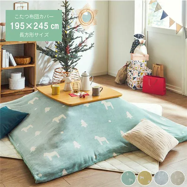 【クーポン配布中】北欧風 こたつ布団カバー/寝具 【ファスナータイプ グリーン 約195×245cm】 長方形 洗える フランネル 〔リビング〕【代引不可】
