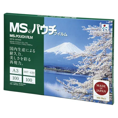 【マラソンでP最大47倍】(まとめ) パウチフィルム 明光商会 MSパウチフィルム MP10-307430 4993460230253 ●規格:A3判●外寸:縦307×横430mm 1箱【×2セット】