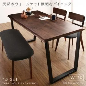 【ポイント20倍】ダイニングセット(テーブル&ベンチ チェア) 天然木ウォールナット無垢材ダイニング 4人 4点セット(テーブル+チェア2脚+ベンチ1脚) W120 組立設置付