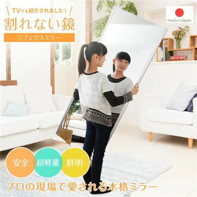 【ポイント20倍】割れない スタンドミラー 【幅20×高さ90cm シルバー】 日本製 軽量 プロ仕様 両サイド飾縁付 『REFEX リフェクス』