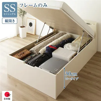 【ポイント20倍】〔お客様組立〕 収納 ベッド 通常丈 セミシングル 跳ね上げ式 縦開き ロータイプ 深さ30cm ベッドフレームのみ アイボリー 宮付き 棚付き 2口 コンセント付き 大量収納 壁付け設置可 頑丈設計 日本製 国産 セミシングルベッド【代引不可】