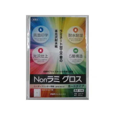 【マラソンでP最大47倍】ヒサゴ エコノミーラベル ノーカット 500枚入