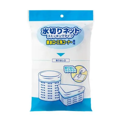 【ポイント20倍】(まとめ)TANOSEE 水切りネットストッキングタイプ 排水口・三角コーナー兼用 1パック(50枚)【×20セット】