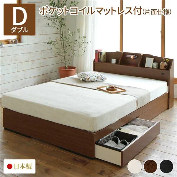【ポイント20倍】ベッド 収納ベッド ダブル 海外製ポケットコイルマットレス付き 片面仕様 ブラウン 収納付き 引き出し付き 照明付き 棚付き 宮付き コンセント付き 日本製 国産 フレーム 木製 ダブルベッド STELA ステラ
