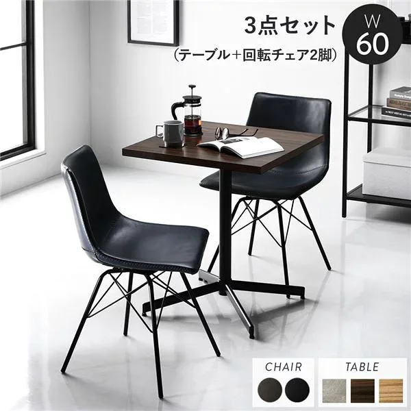 【ポイント20倍】ダイニング3点セット テーブル約幅60cm ブラウン 回転タイプチェア ネイビー×2脚 ダイニングテーブル 食卓 組立品【代引不可】