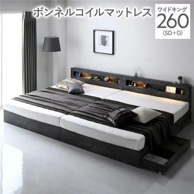 【ポイント20倍】ベッド ワイドキング 260(SD+D) ボンネルコイルマットレス付き ストーングレー 照明付 収納付 棚付 宮付 コンセント付