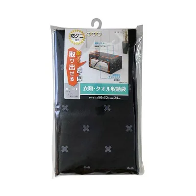 【5セット】 ワイズ ブラン 衣類・タオル収納袋 SC-115X5