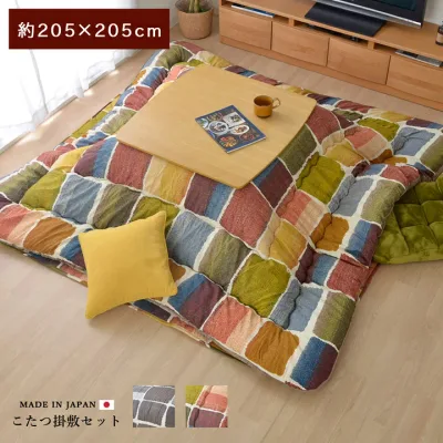 【ポイント20倍】こたつ布団 正方形 おしゃれ 掛け敷きセット マルチ 約205×205cm【マルチ】 【代引不可】