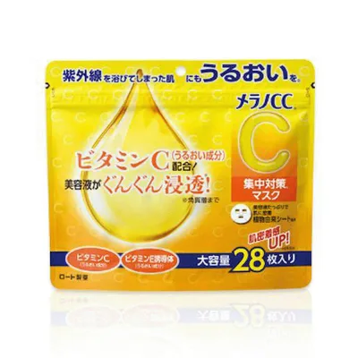 メラノCC 集中対策マスク