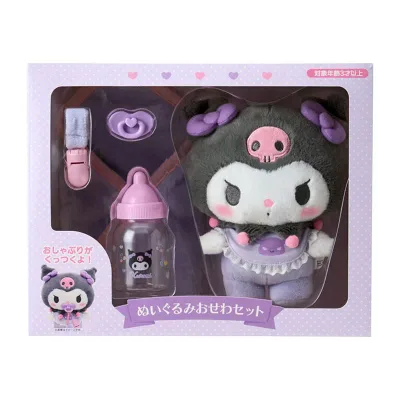 【ポイント20倍】クロミ ぬいぐるみおせわセット(ベビー)