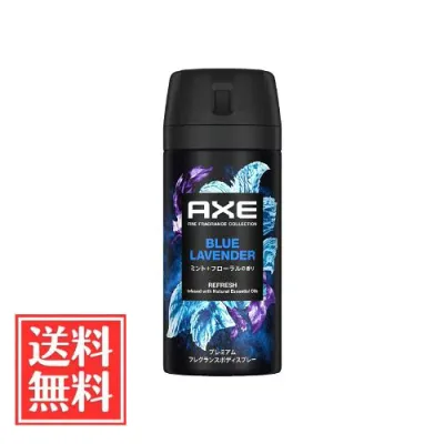 ユニリーバ AXE アックス プレミアムフレグランス ボディスプレー ブルーラベンダー 70g 単品 送料無料