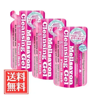 メルサボン クレンジングジェル フローラルハーブ 詰替 180ml x 3個 セット 送料無料