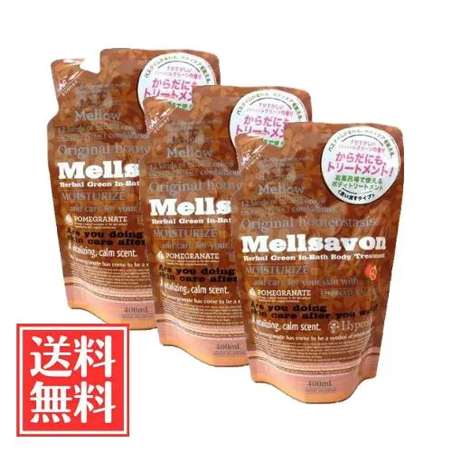 メルサボン ボディトリートメント ハーバルグリーン 詰替 400ml x 3個 セット 送料無料