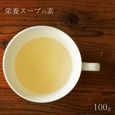 【獣医師監修/須崎動物病院オリジナル商品】栄養スープの素100g | 無添加 安心 手作り ドライフード ドッグフード キャットフード ペットフード 安全 須崎恭彦 須崎動物病院 健康 体に良い おじや 国産 人気 おすすめ 簡単 栄養