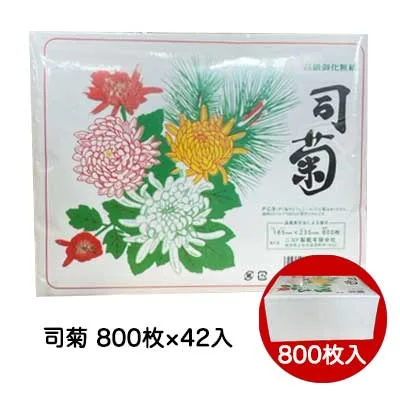 【ポイント3倍 10/14 20時から】 【法人・企業様限定販売】 高級 御化粧紙 司菊 800枚 42個 化粧紙 力紙 おしろい紙 送料無料 01404