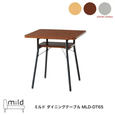 ミルド ダイニングテーブル(幅65cmタイプ) MLD-DT65 テーブル リビングテーブル 食卓机 木製机 棚付 収納棚付 ミルドシリーズ