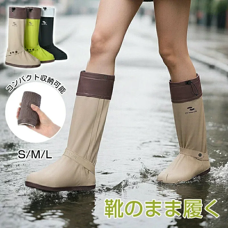 【P5+100円OFF】レインシューズカバー 防水 自転車 レインシューズ 雨具 靴の上から 滑り止め 折り畳み 折りたたみ 長靴 持ち運び 防災 ファスナー 男の子 女の子 ジュニア レインシューズ 巾着型 水入りにくい 完全防水 レイングッズ 雨具