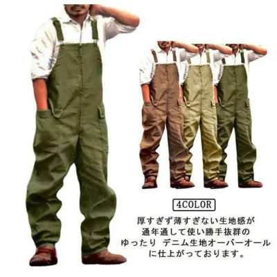 【P5+100円OFF】オーバーオール メンズ サロペット レディース ユニセックス つなぎ デニム ストレッチ 無地 コスプレ イエロー ブラウン カーキグリーン グレー