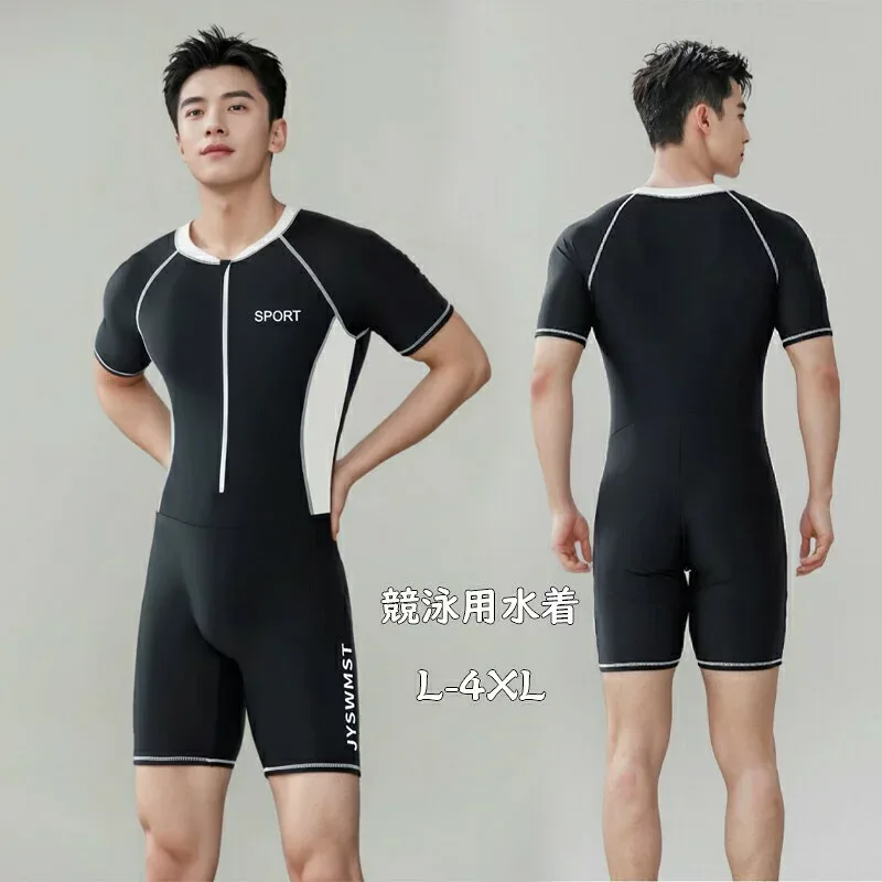 【P5+100円OFF】水着 メンズ UVカット 競泳用水着 ボディスーツ 連体 ラッシュガード ボディスーツ 男子 上下一体型 海パン 吸汗速乾 半袖 大きいサイズ ストレッチ ビーチ 水泳 スイミング ウェットスーツ サーフスーツ ダイビング