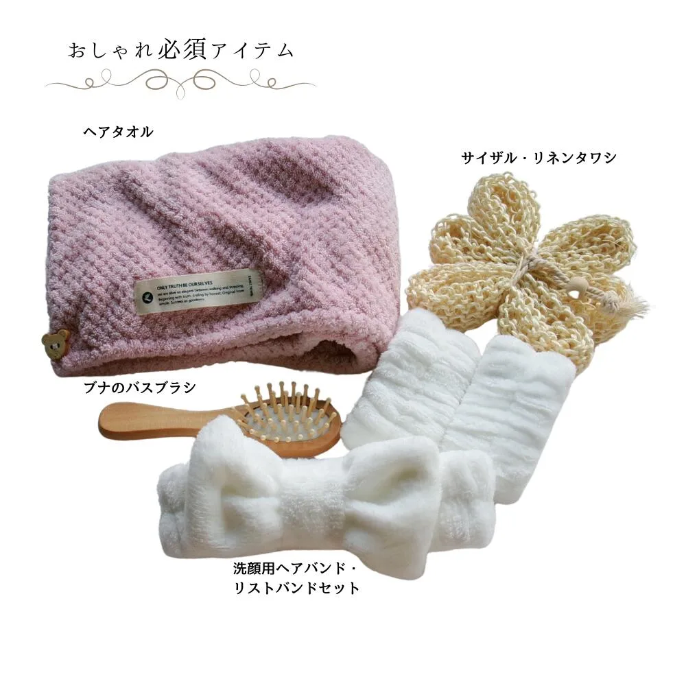 【期間限定価格】【 ギフト セット 】 タオル コスメ バスグッズ レディース メンズ 石鹸 おしゃれ 洗顔 メイク 美容 スキンケア 送料無料 人気 プレゼント お祝 お祝い 結婚祝い お返し gift サービス ラッピング無料 クリスマスプレゼント