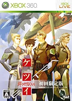 【中古】ケツイ ~絆地獄たち~ EXTRA(限定版) - Xbox360