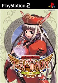【中古】ユーディーのアトリエ 〜グラムナートの錬金術師〜