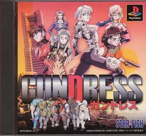 【中古】ガンドレス