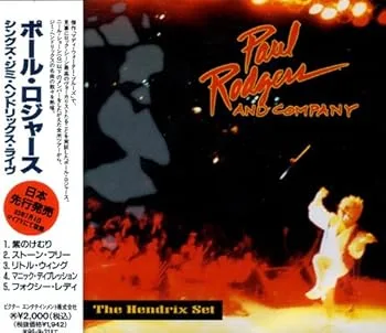 【中古】シングス・ジミ・ヘンドリックス・ライブ