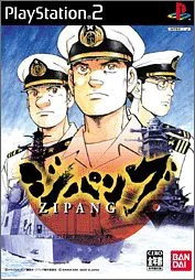【中古】【非常に良い】ジパング
