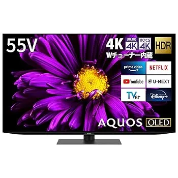 【中古】【39shop】シャープ★55V型 有機EL テレビ AQUOS OLED 4T-C55DQ1 4K チューナー内蔵 Android TV 2021年モデル(非常に良い)